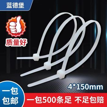 Self-locking cable tie 3*100*150*4*200*250*5*8 rolled black and white color plastic tie