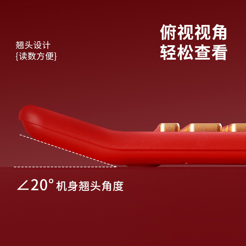 2026新款八方来财计算器太阳能大红色喜庆计算机财务会计收银专用