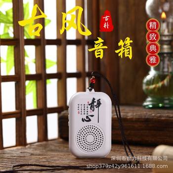 New Pendant Music Player with Card Charging, Mini Neck-Hanging Single Loop Small Player, Elderly Record Player