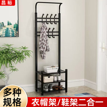 Wholesale Entryway Coat Rack, Floor-Standing Shoe and Bag Storage Rack, Storage Rack for Rental Apartments, Entryway Clothes Rack, Iron Art Coat Rack