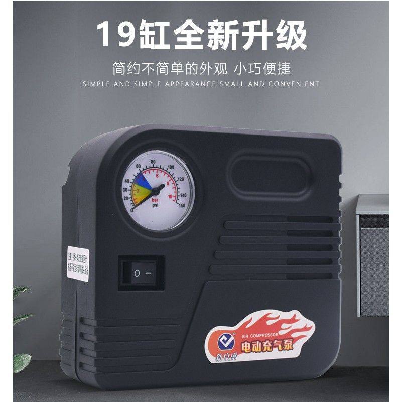 Motorcycle electric vehicle maintenance tool tire three-wheel air pump electric inflator car high pressure universal air pump
