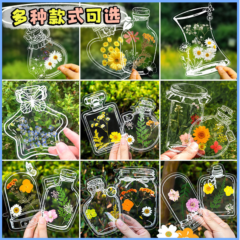 Dried Flower Bookmarks, Handmade DIY Materials, Autumn Childhood Collection Book in Bottles, Transparent Leaf Specimen Plastic Film