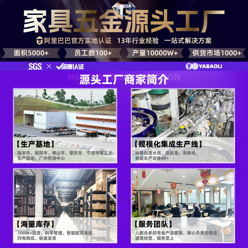 雅宝利 厂家直供电脑主机托配件 风火轮 主机架轮子办公塑料配件