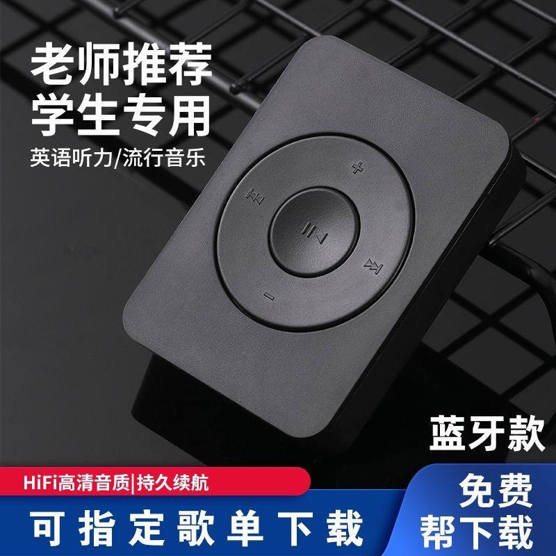 Bluetooth Mp3 Can Specify Songs, Mp3 Walkman Music Player, Memory Card to Listen to Songs, One Piece Minimum Order