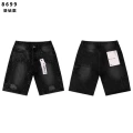 8699 hot diamond black