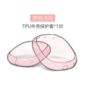 056tpu#Transparent powder (shell cover*1 pair)