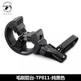 Apex TP811/tp812 черная камуфляжная щетка для стрельбы из лука настольный композитный изогнутый лук и стрелы спортивное снаряжение для стрельбы из лука Y brush