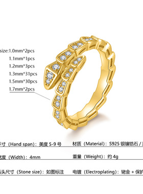 河南钻石商丘人工钻石925银镶蛇形满钻时尚戒指轻奢潮流女戒