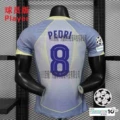 Azure champions league no. 8 (with armband)