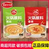 Prairie Red Sun Hot Pot Dip 110g Household Commercial Spicy Hot Pot Sauce Seasoning Small Package Hot Pot Dip