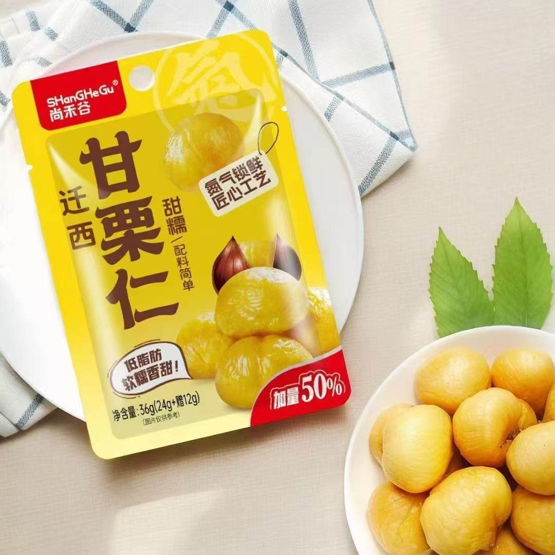 Shanghe Valley Chestnut Kernel Boxed 20 Pack Wholesale Sweet Waxy Chestnut Shelled Honey Flavor Chestnut Kernel Snacks