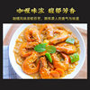 Curry Powder Household 600g Barrel Wholesale Curry Rice Curry Shrimp Seasoning Commercial Curry Powder Seasoning Wholesale