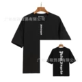 2085 black