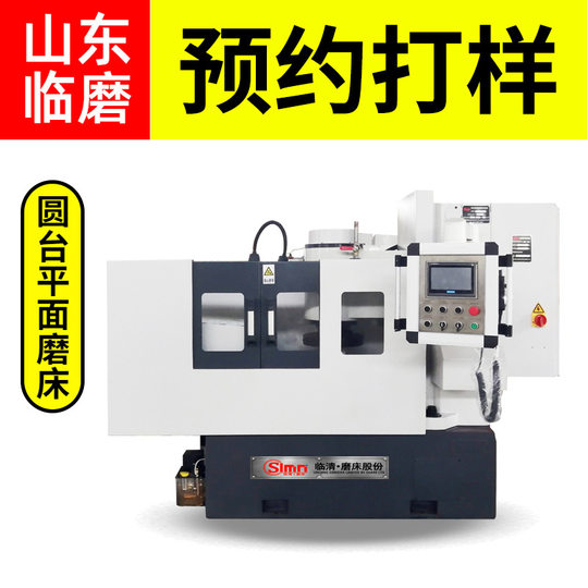 Shandong lingrinding grinding ceramic crystal quartz glass suitable for MP7440 vertical shaft high precision round table surface grinder