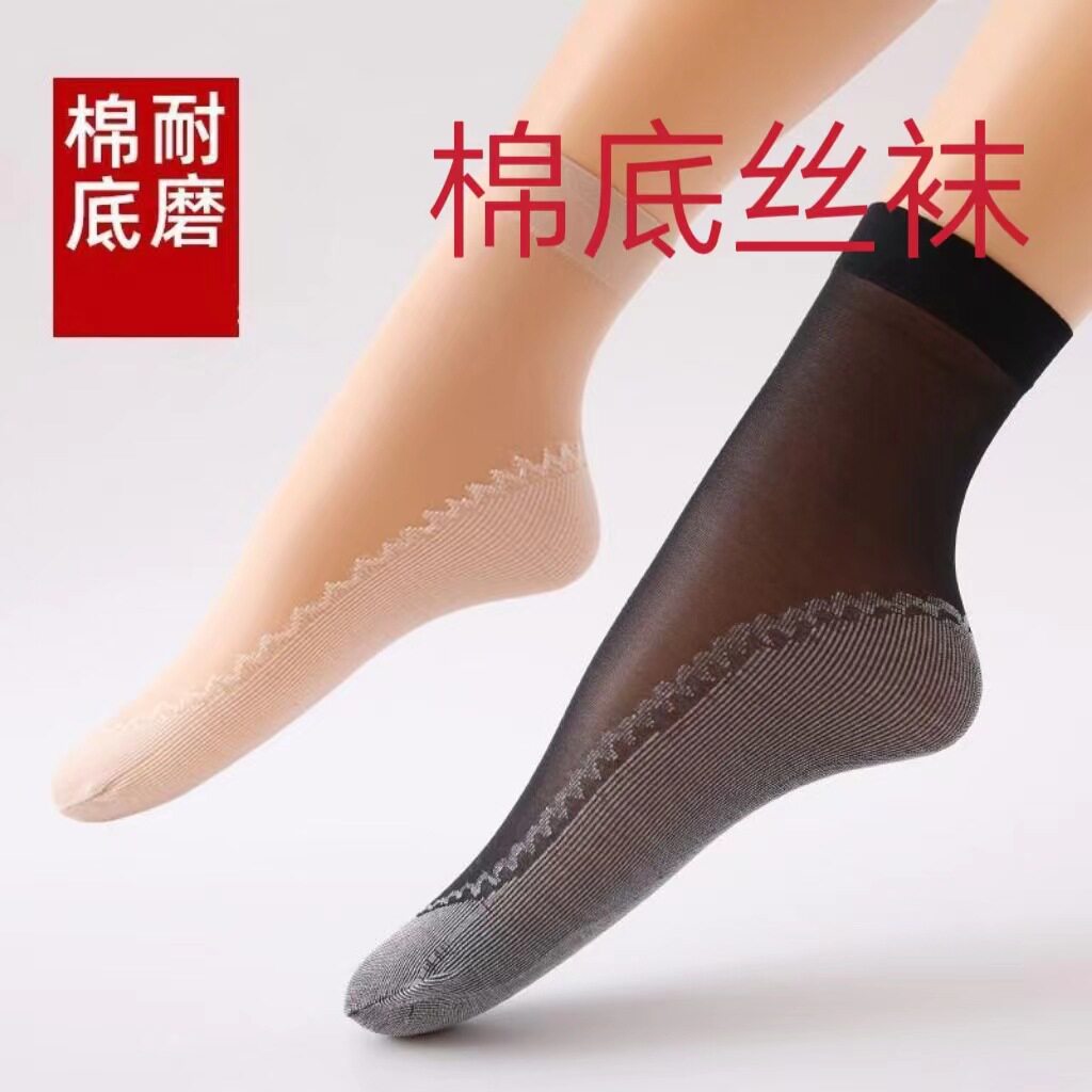 袜子女夏季薄款小熊船袜ins运动男春夏短袜透气不掉跟隐形袜批发