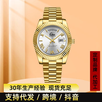 Carsikie Brand Fashion Trend Men's Watch Foreign Trade Solid Steel Band Crown Colorful Dial Quartz Wrist Watch