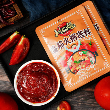 Tomato hot pot material base 50g small package sweet and sour rich clear soup non-spicy household seasoning package wholesale generation
