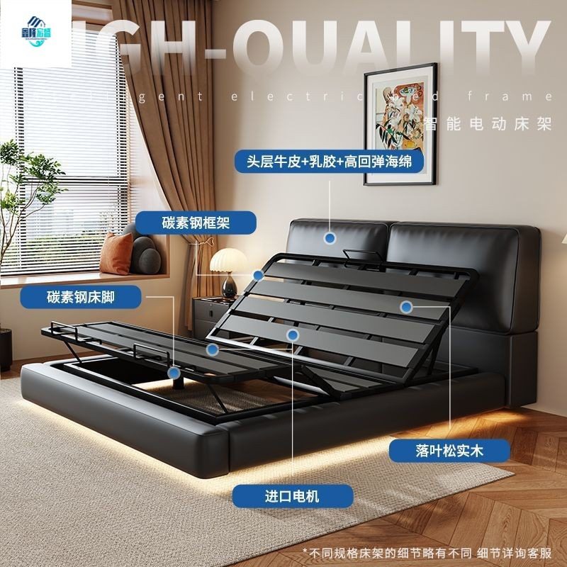 Modern Minimalist Large Black Leather Luxury Smart Multifunctional Electric Smart Combination Master Bedroom Leather Floating King Bed