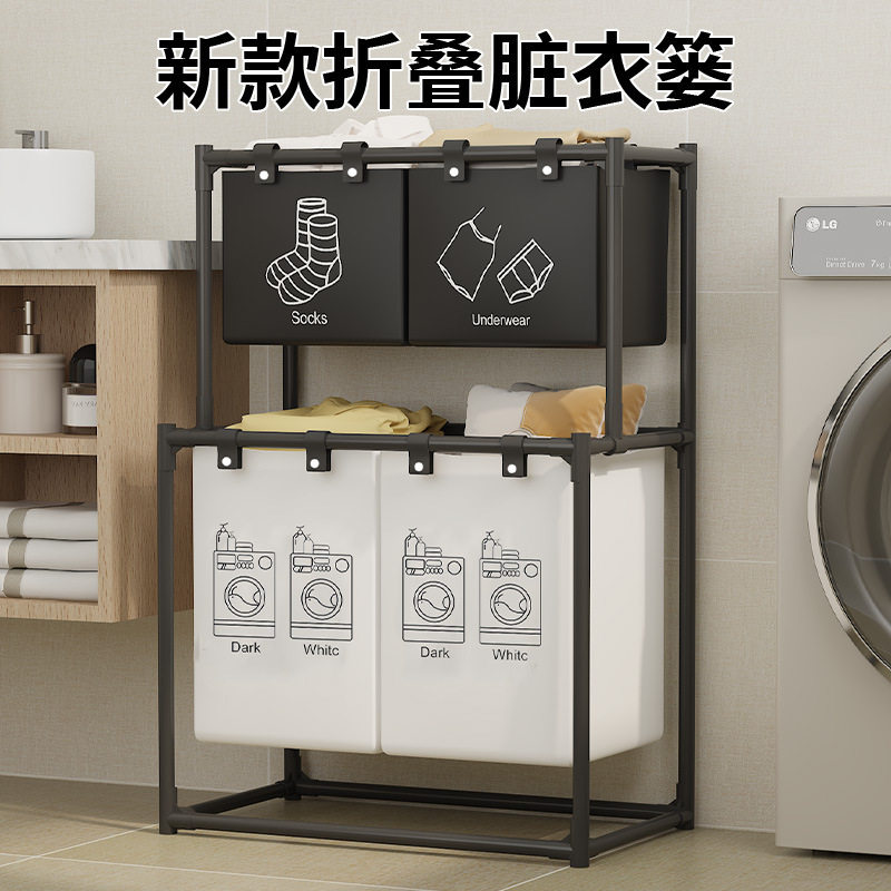 Large Capacity Dirty Clothes Basket Household Laundry Basket Bathroom Clothes Storage Basket Doll Storage Barrel Dirty Clothes Basket