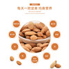 [Three Squirrels Hand-Peeled Almonds 100G]Snacks Nuts Roasted Goods Daily Dried Fruits Internet-Famous Almonds