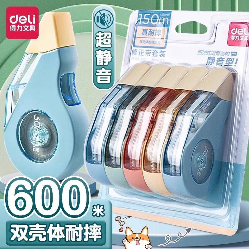 Durable and Fall-Resistant Correction Tape for Elementary Students, Silent High-Tech Affordable Large-Capacity Correction Tape, Portable Correction