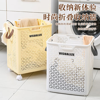 Dirty Clothes Basket Household Foldable Bathroom Dirty Clothes Storage Basket Laundry Basket Large Capacity Trolley Dirty Clothes Basket