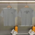 3209 gray (front and rear printing)