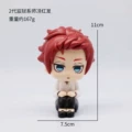 Q version - 2nd generation prison series red-haired teacher - bagged