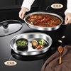 Stainless Steel Oval Grilled Fish Plate with Pot Ear Soup Pot Household Commercial Outdoor Stall Stall Hot Pot Grill Plate