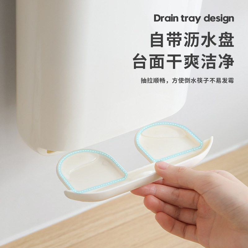 Wall-Mounted Chopstick Holder Storage Rack Kitchen No-Drill Chopstick Organizer 2025 New Model Household Draining Spoon Basket