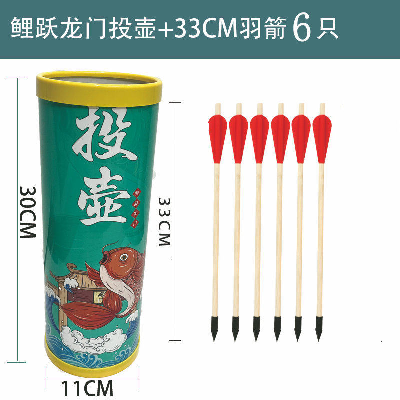 仿古投壶游戏道具团建传统活动投掷游戏趣味运动会户外摆摊