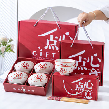 New Year and Spring Festival Ceramic Tableware Bowl and Chopsticks Set, Practical Company Event Gifts, Business Gift Bowl Set