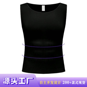 [Quality] Cross-Border Men's Shapewear Suit, Tummy Control Pants, Compression Vest, Shaping Tight Sports Suit, Split
