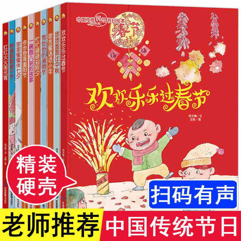正版绘本批发精装硬壳儿童幼儿绘本0-6岁宝宝早教机构图书馆绘本