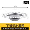 Toilet stainless steel floor drain cover filter net sewer bathroom plug insect-proof hair anti-blocking artifact