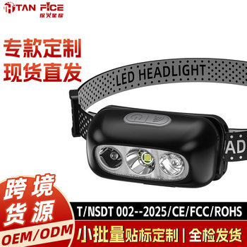 Outdoor Led Headlight, Outdoor Strong Light, Long Battery Life, Lithium Battery Sensor Fishing Light, Night Fishing Light, Special Work Light for Auto Repair