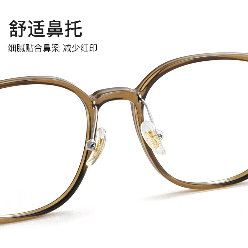 50119 New Cold Tea Color Pure Titanium Glasses Women's Internet Celebrity Tr Frame Students Can Equipe with Anti-Blue Light Proximity Mirror
