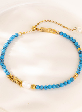 新款绿松石手链珍珠拼接复古原创设计小众轻奢高级感百搭串珠手链