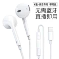 Apple plug-and-play 7-14 Bluetooth-free (bare metal)