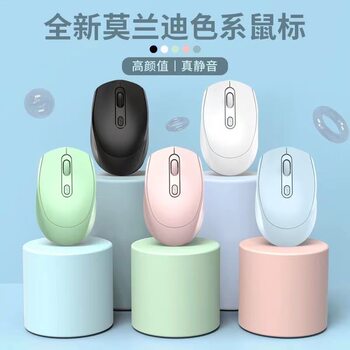 Cross-border in stock Bluetooth wireless mouse Morandi cute girls mute office notebook phablet mouse