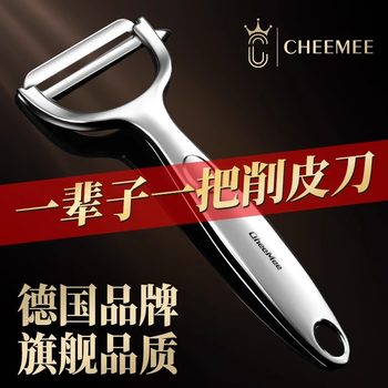 Thickened Stainless Steel Peel Knife Potato Peel Artifact Apple Melon Planer Kitchen Fruit Household Multifunctional Scraper