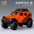 Внедорожник YZ6612 Wrangler [оранжевый]