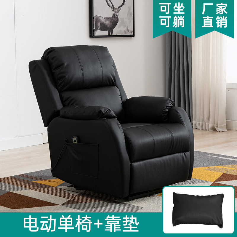 高端按摩沙发美足椅美容店躺椅电动手动双模式多功能可伸展可躺