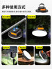 New Camping Lamp Outdoor Camping Lamp Tent Lamp Portable Lamp Home Charging Waterproof Multi-Function Camp Lamp Wholesale