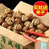 Yunnan New Arrival Paper-Skinned Walnuts, Thin-Skinned Walnuts, Thin-Shelled Pecans, Snacks, Whole Box, Free Shipping and Wholesale