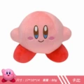Pink kirby