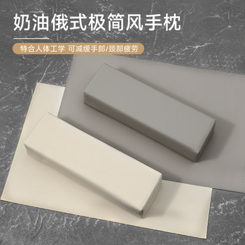 Cream extremely simple manicure hand pillow hand pad suit Japanese dustproof anti-fouling nail shop special leather table mat tool