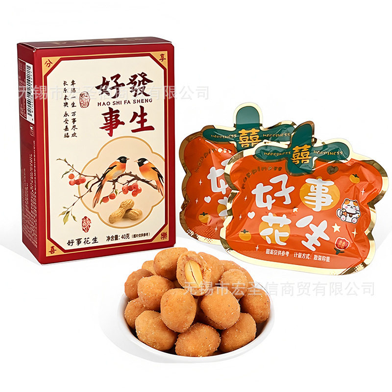 Multi-Flavor Peanuts, Good Things Happen, Good Things Peanuts, Boxed Snacks, Peanut Snacks, Souvenir Snacks