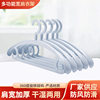 Household Seamless Thickeneded Non-Slip Solid Plastic Clothes Hanger Dormitory Clothes Drying Rack Wide Shoulder Adult Clothes Hanger