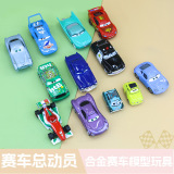 История гоночных автомобилей 200 игрушечных легкосплавных машинок McQueen Banya Sally Модель Land Rover Missile Sheriff
